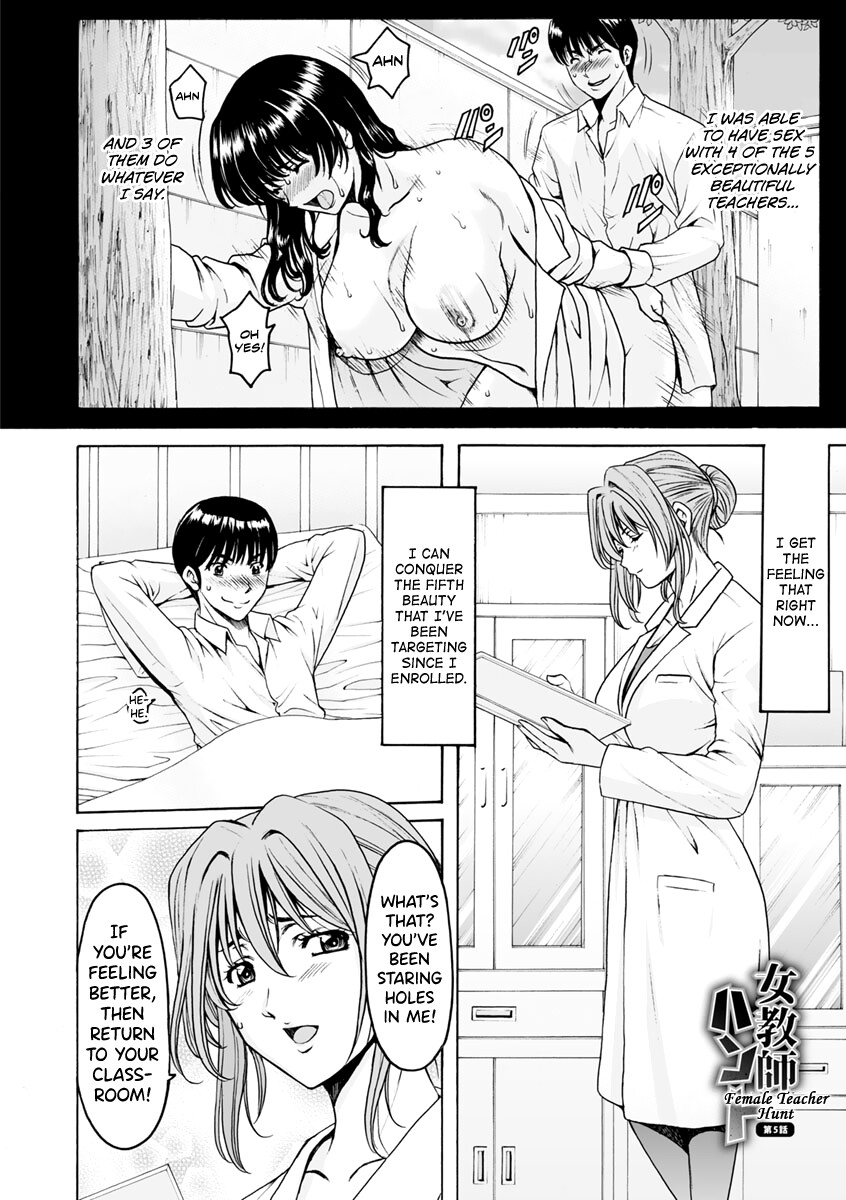 Hentai Manga Comic-Jokyoushi Hunt-Read-96